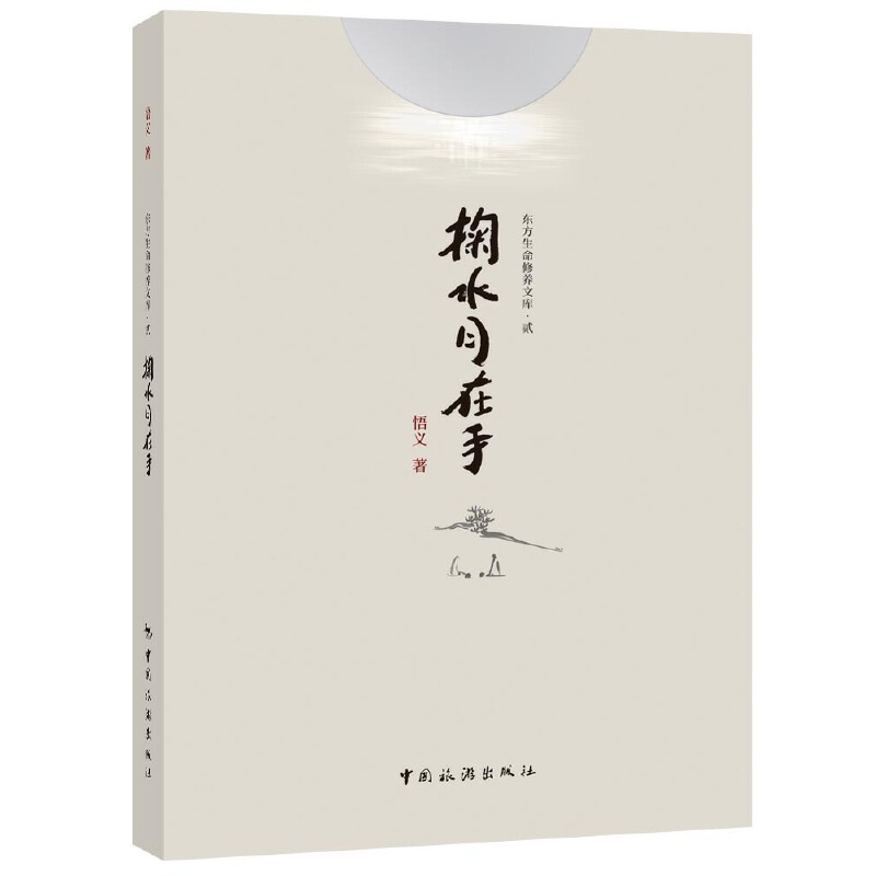 ��ˮ������