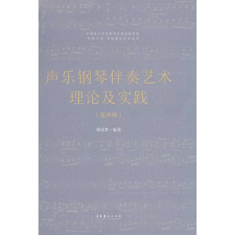 ��(l��)��ٰ���ˇ�g(sh��)��Փ����(sh��)�`������������(f��)��ý�w�棩