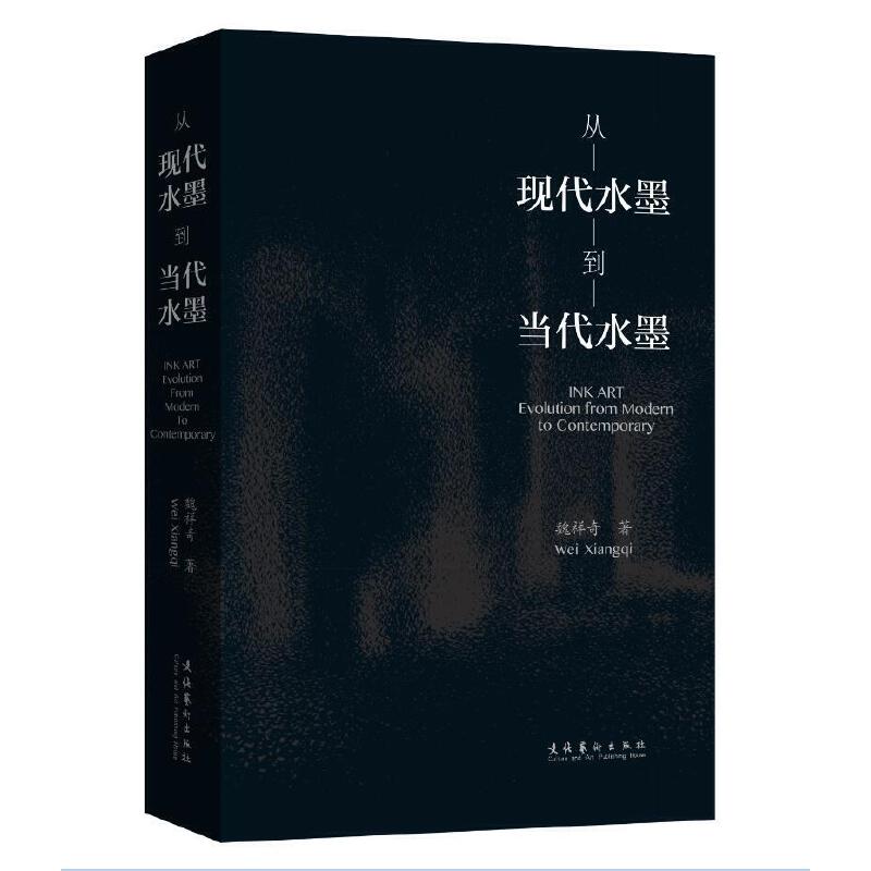 �ĬF(xi��n)��ˮī����(d��ng)��ˮī