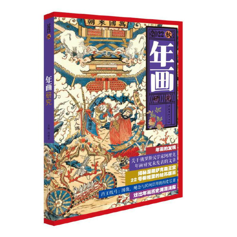 �ꮋ�о���2022��