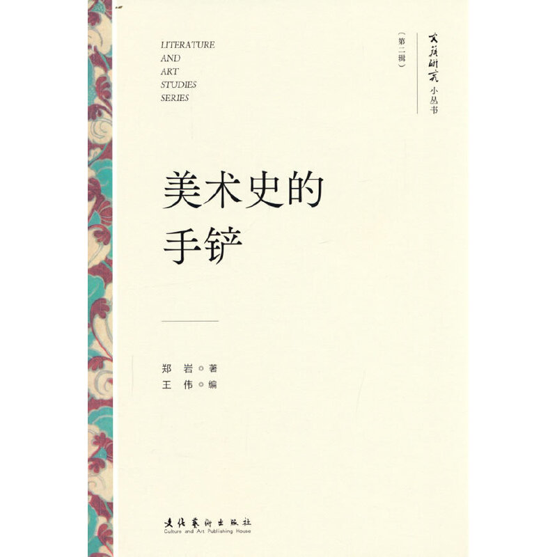 ���g(sh��)ʷ�����P����ˇ�о�С���������ڶ�݋��