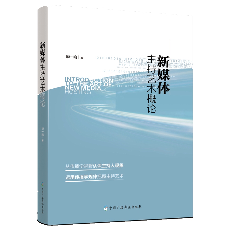 ��ý�w����ˇ�g(sh��)��Փ