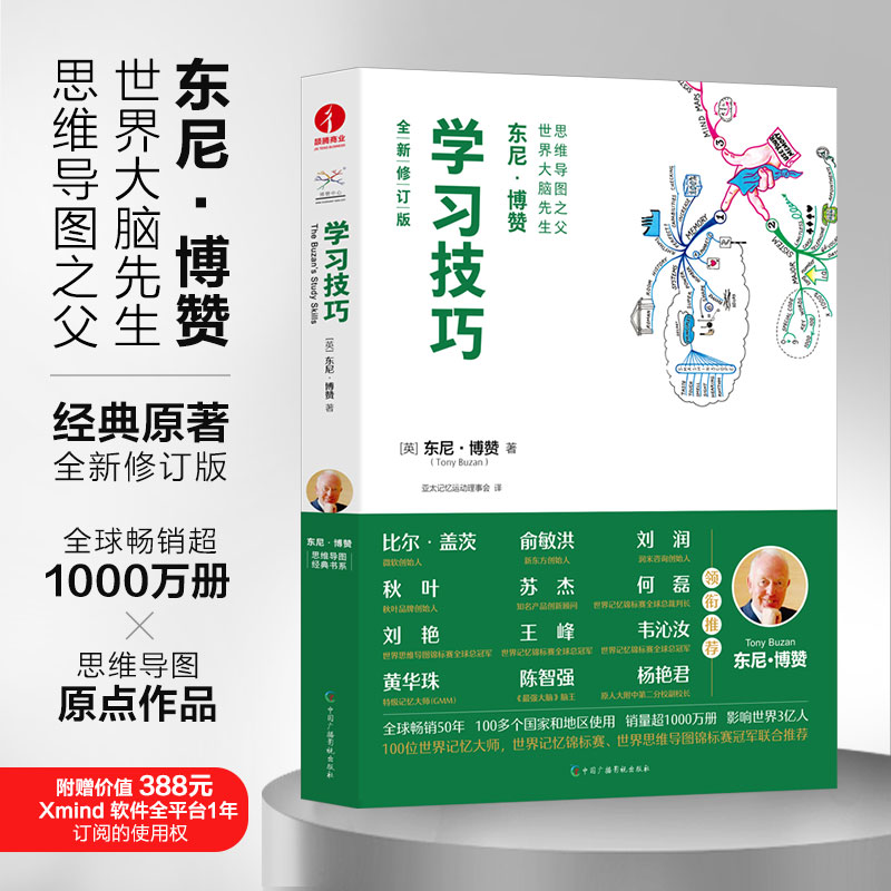 �W(xu��)��(x��)���� �|�ᡤ��ٝ ȫ����ӆ�� ߉݋˼�SӖ(x��n)���o�h�p���b��ӡ˼�S��(d��o)�D��(j��ng)���ϵ