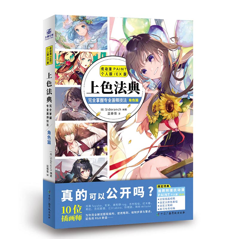 ��ɫ���䣺��ȫ���Ռ��I(y��)����������ɫƪ