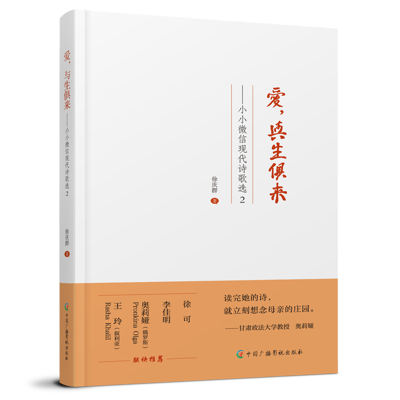 �����c�������СС΢�ŬF(xi��n)��Ԋ���x 2