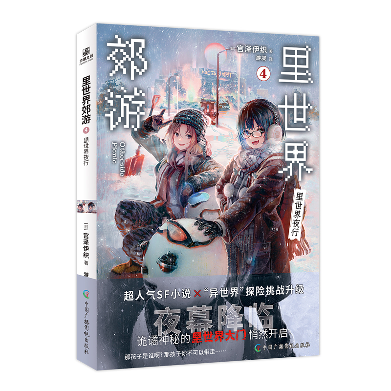 �����罼��4��������ҹ��