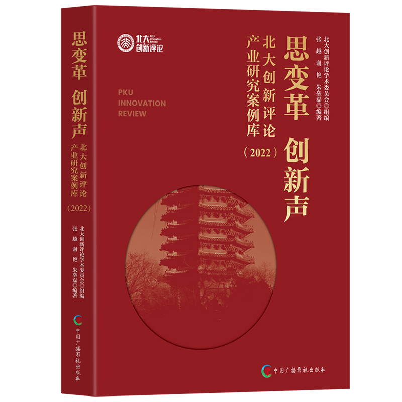 ˼׃�� ��(chu��ng)��������(chu��ng)���uՓ�a(ch��n)�I(y��)�о�������