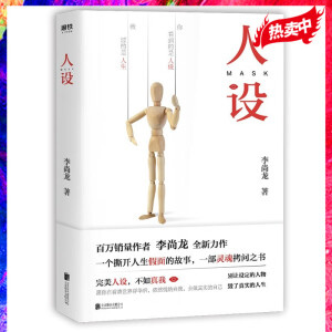 ���m(x��)���L(zh��ng)�����f�N�������������ذ����������o���p�˵ĸ�Ч���L(zh��ng)������