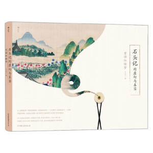 ʯ�^ӛ��̓���c�挍(sh��)�����x�t�ǉ�