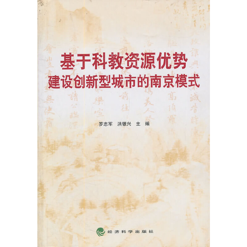 ���ڿƽ��YԴ��(y��u)�ݽ��O(sh��)��(chu��ng)���ͳ��е��Ͼ�ģʽ