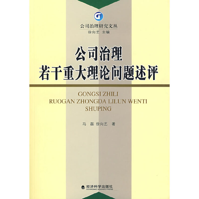 ��˾���������ش���Փ���}���u(p��ng)(��˾�����ą�)