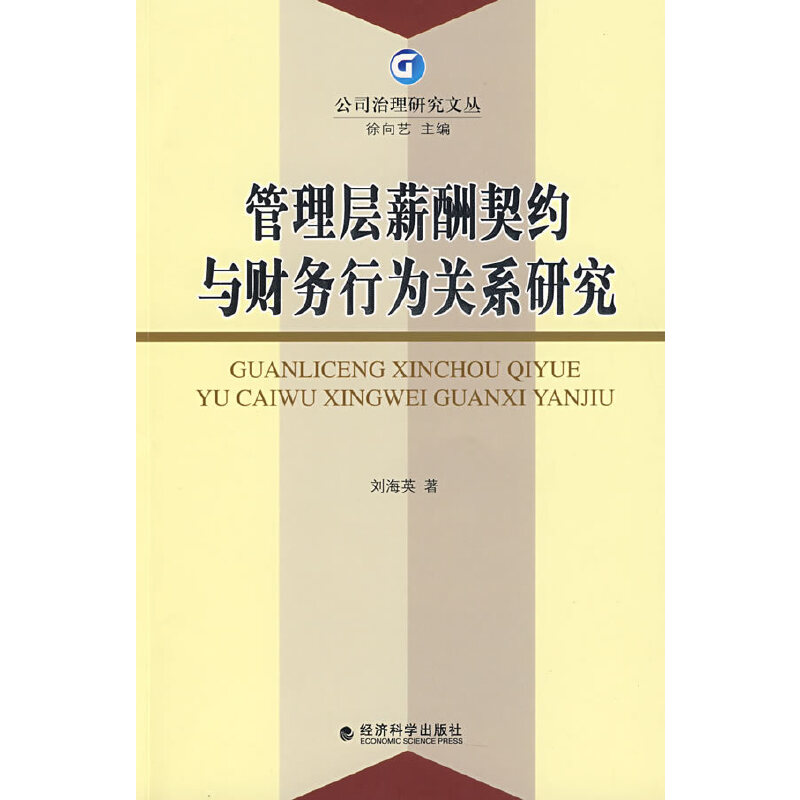 �����н�����s�cؔ(c��i)��(w��)�О��P(gu��n)ϵ�о�