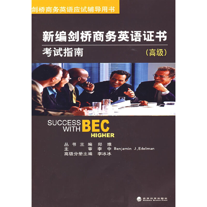 �¾������̄�(w��)Ӣ�Z�C����ԇָ�ϣ��߼�(j��)��������P��