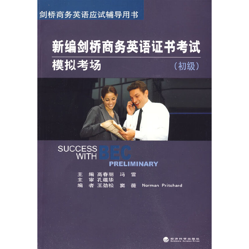 �¾������̄�(w��)Ӣ�Z(y��)�C��(sh��)��ԇģ�M����(ch��ng)�����O��