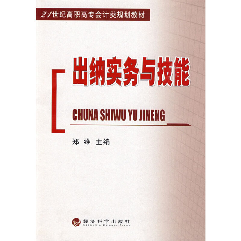 ���{��(sh��)��(w��)�c����