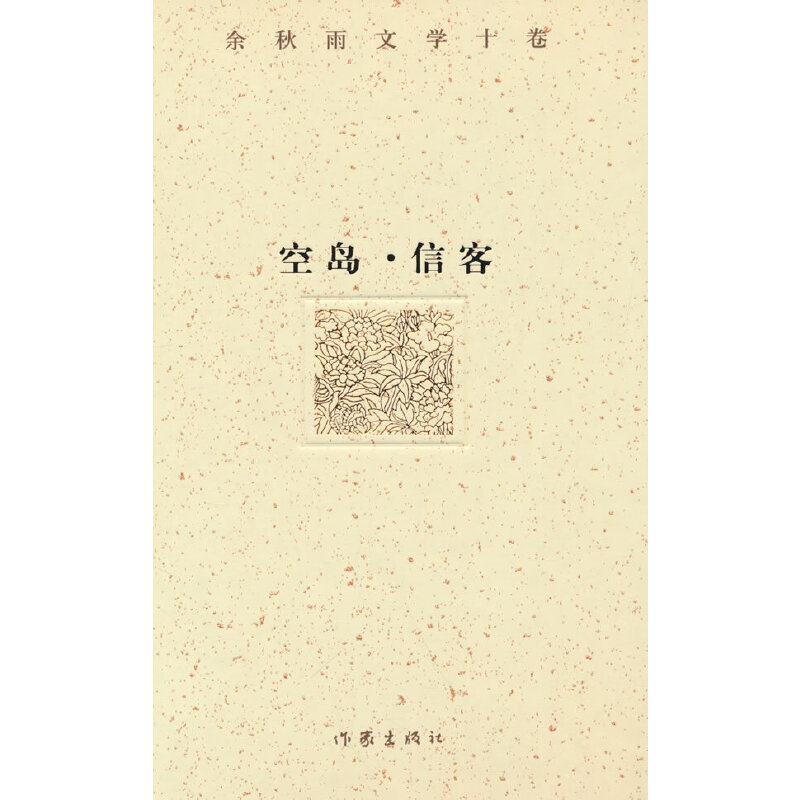 �������ČW(xu��)ʮ�����Սu���ſͣ����b��һ�������С�f���Úvʷ�o�����ַ������˂��v�����Ĺ�������Ļ����ɡ�