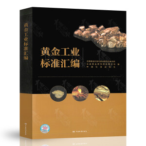 �S�𹤘I(y��)��(bi��o)��(zh��n)�R��