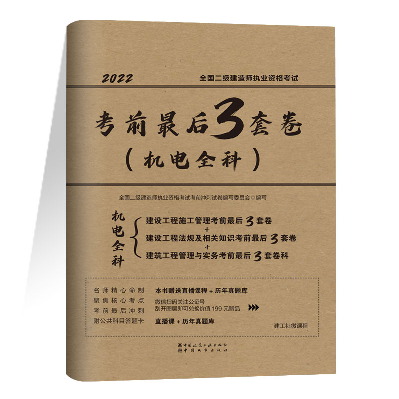 ȫ��(gu��)����(j��)���쎟��(zh��)�I(y��)�Y��ԇ��ǰ���3�׾����C(j��)�ȫ�ƣ�