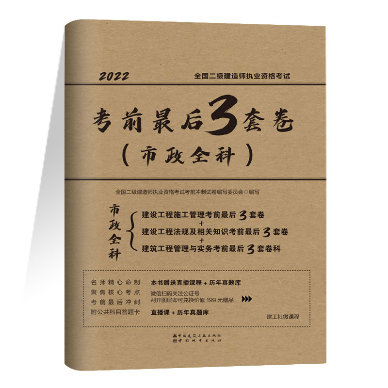 ȫ���������쎟��(zh��)�I(y��)�Y��ԇ��ǰ���3�׾�������ȫ�ƣ�