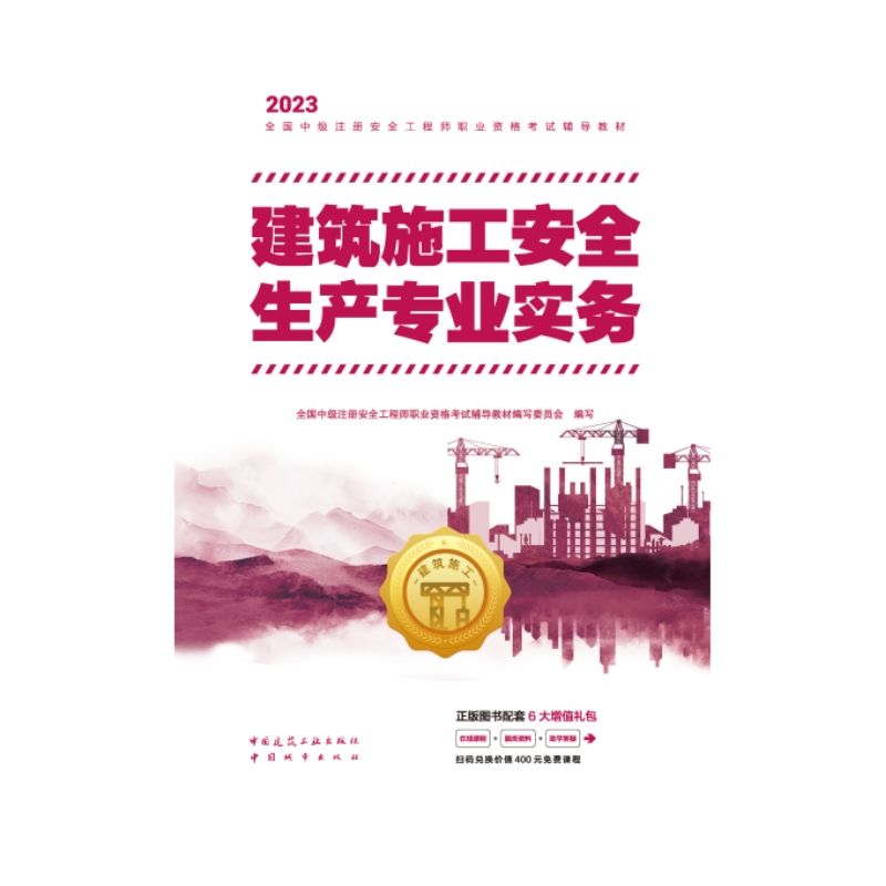 ����ʩ����ȫ���a(ch��n)���I(y��)��(sh��)��(w��)