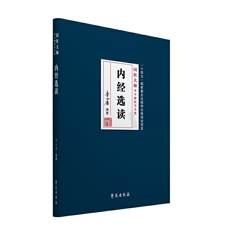 ��(n��i)��(j��ng)�x�x