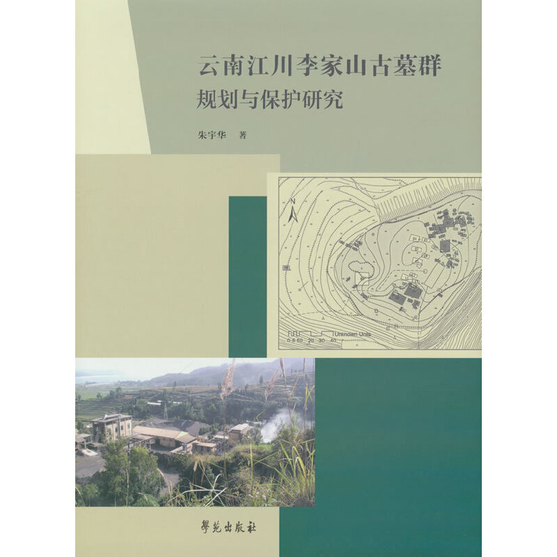 ���Ͻ������ɽ��ĹȺҎ(gu��)���c���o(h��)�о�