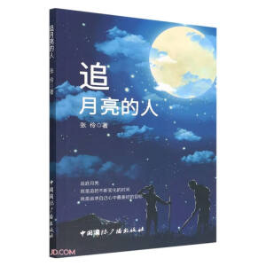 ׷��������