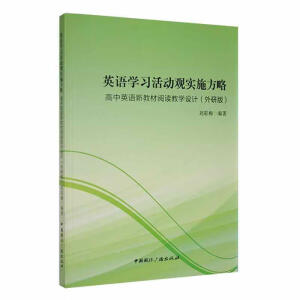 Ӣ�Z(y��)�W(xu��)��(x��)���(d��ng)�^��(sh��)ʩ����