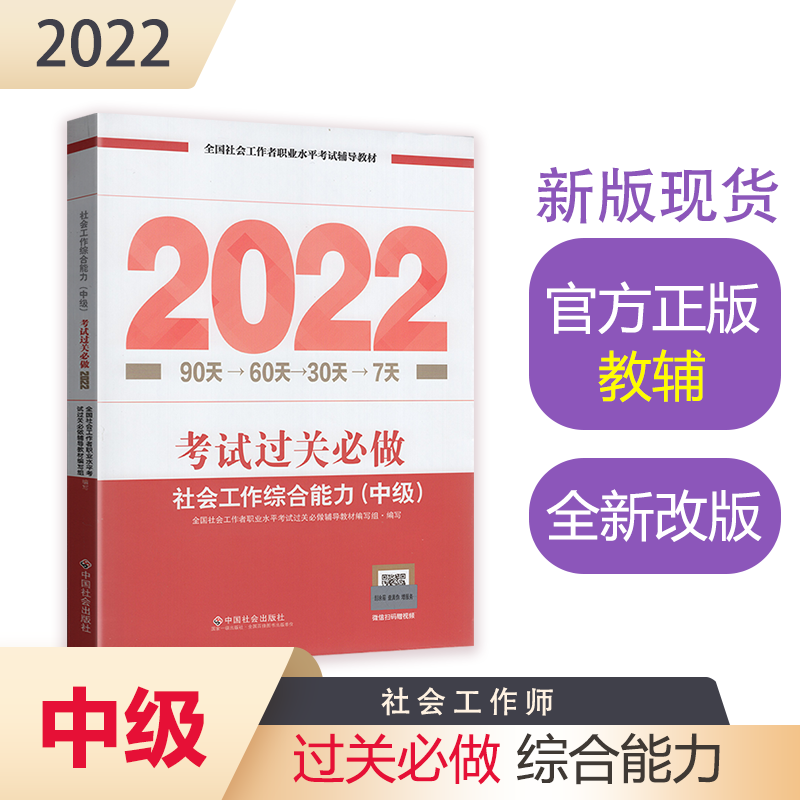 ���(hu��)�����C��������ԇ�^�P(gu��n)�������м�(j��)���o��2022��