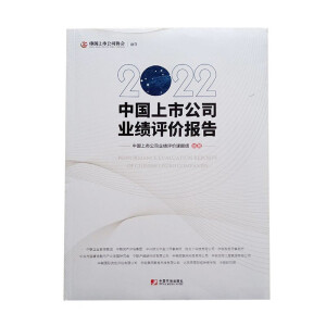 �Ї����й�˾�I(y��)���u�r���