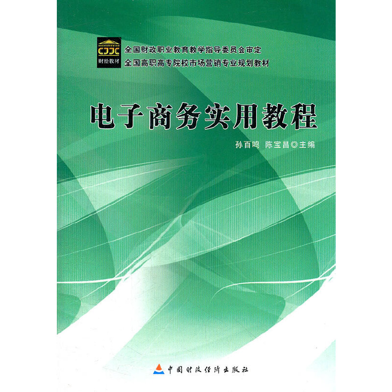 ����̄Ռ��ý̳�(ȫ�����ߌ�ԺУ�Ј��I�N���I(y��)Ҏ(gu��)���̲�)