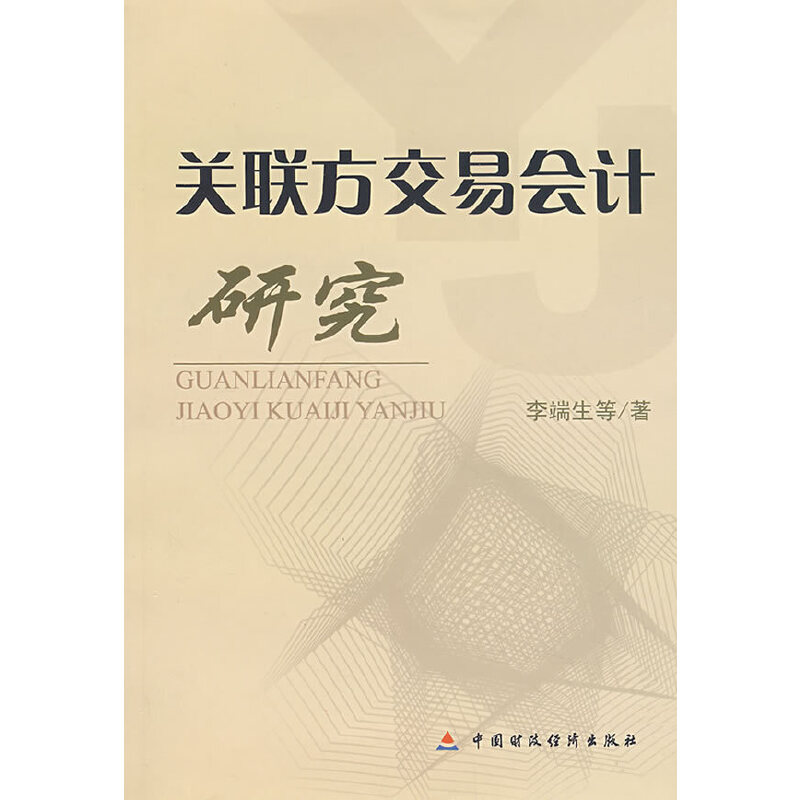 �P(gu��n)(li��n)�����ו�(hu��)Ӌ(j��)�о�