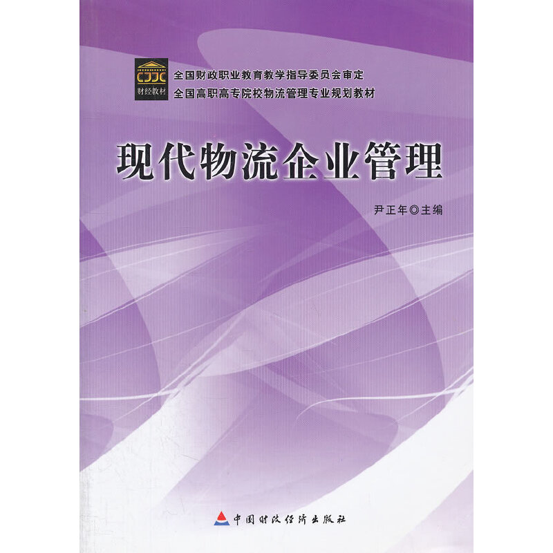 �F(xi��n)��������I(y��)����(ȫ�����ߌ�ԺУ�������팣�I(y��)Ҏ(gu��)���̲�)