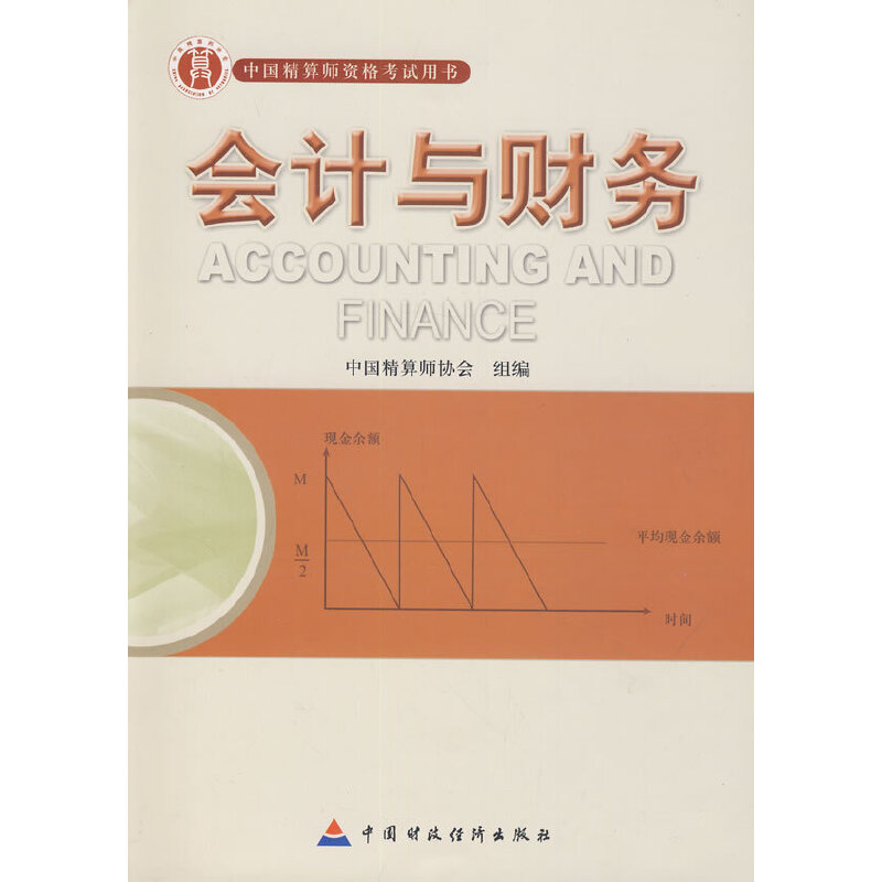 ��(zh��n)���㎟��ԇ�̲ĕ�(hu��)Ӌ(j��)�cؔ(c��i)��(w��)