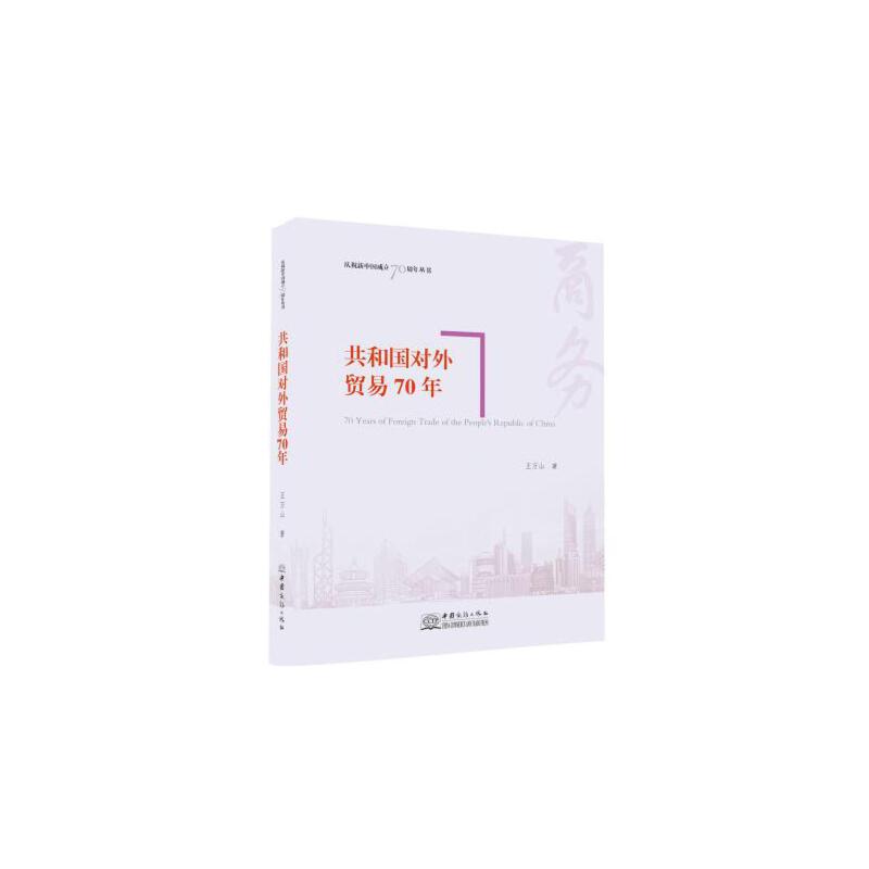 ���͇������Q(m��o)��70��