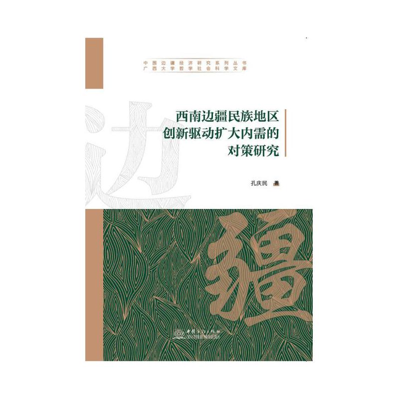 ����߅������؅^(q��)��(chu��ng)���(q��)��(d��ng)�U(ku��)���(n��i)��Č�(du��)���о�