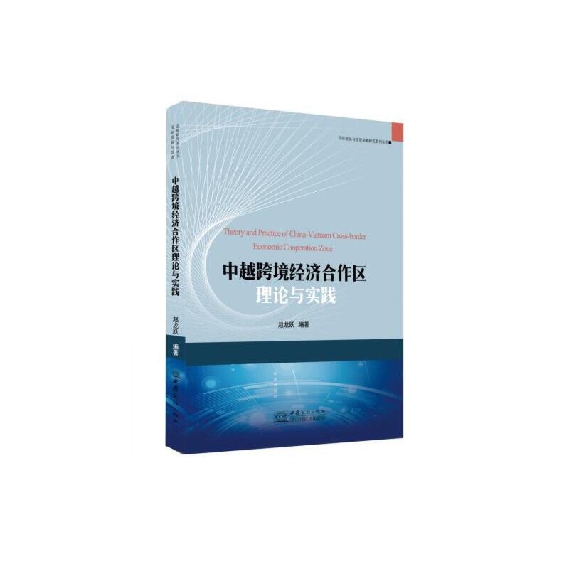 ��Խ�羳��(j��ng)��(j��)�����^(q��)��Փ�c��(sh��)�`