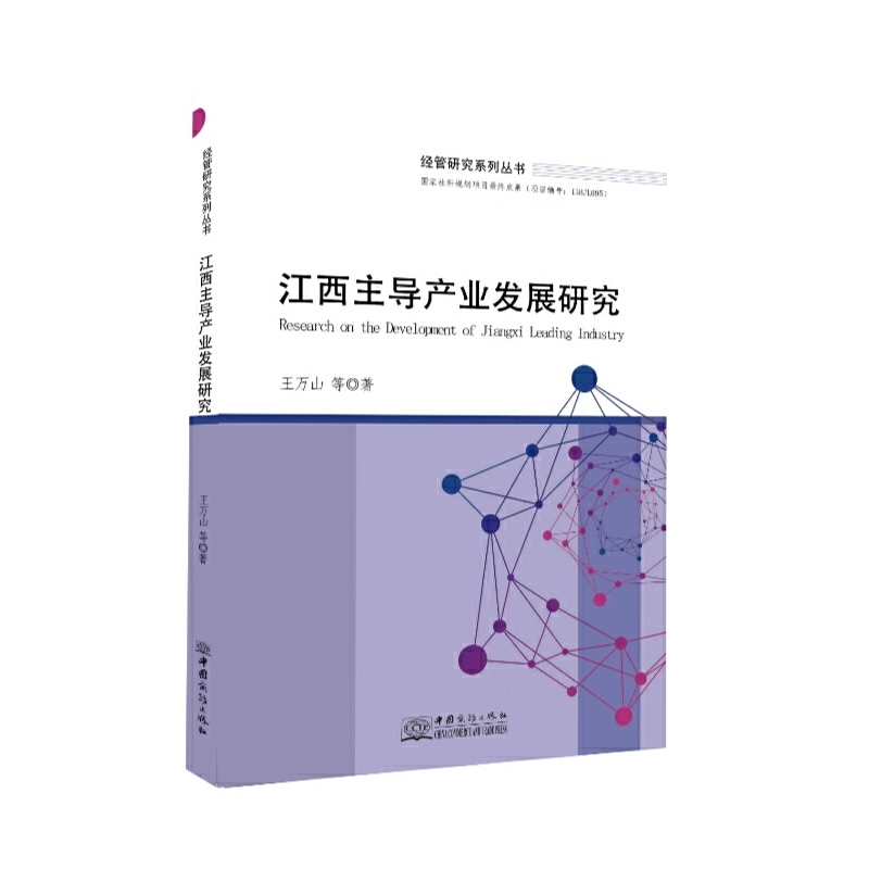 ��������(d��o)�a(ch��n)�I(y��)�l(f��)չ�о�