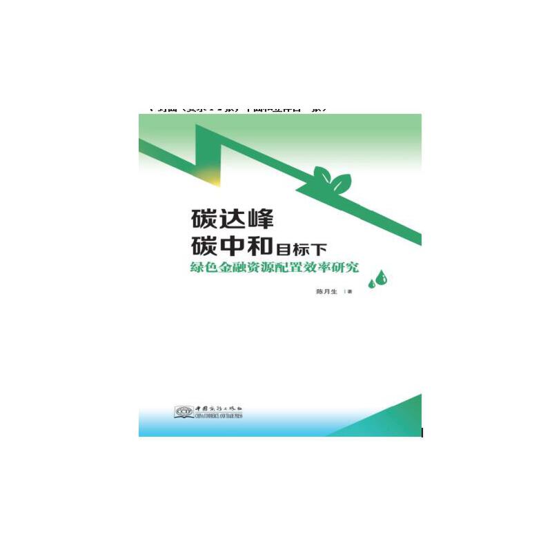 ̼�_(d��)�塢̼�к�Ŀ��(bi��o)�¾Gɫ�����YԴ����Ч���о�