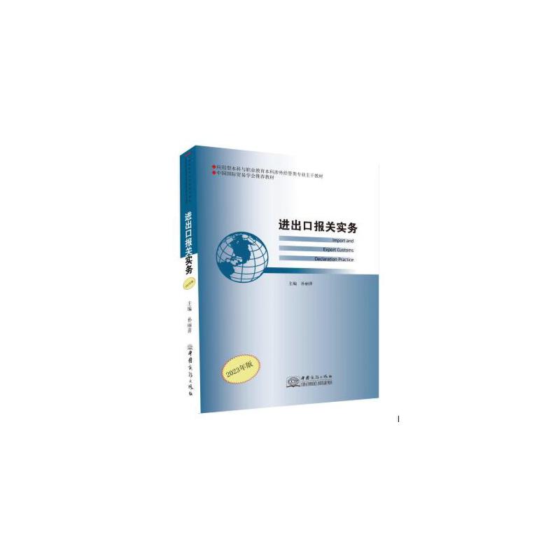 �M���ڈ��P���գ�2023��棩