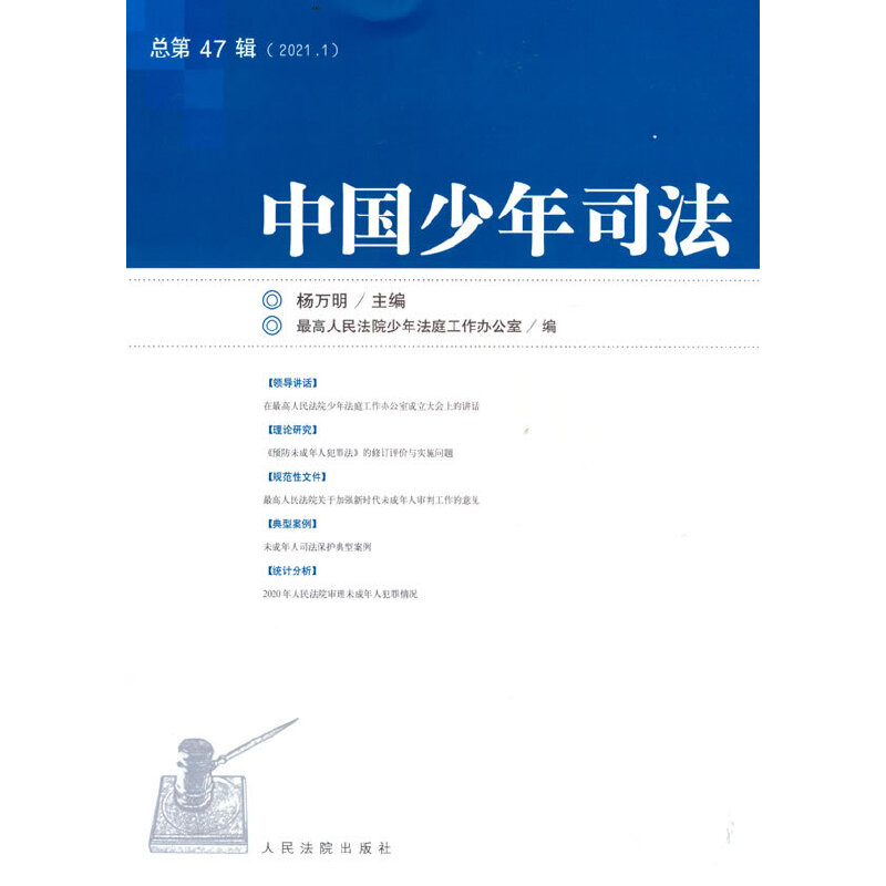 �Ї�����˾��2021���1݋������47݋��