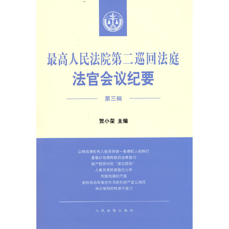 �������Ժ�ڶ�Ѳ�ط�ͥ���ٕ��h�o(j��)Ҫ������݋��