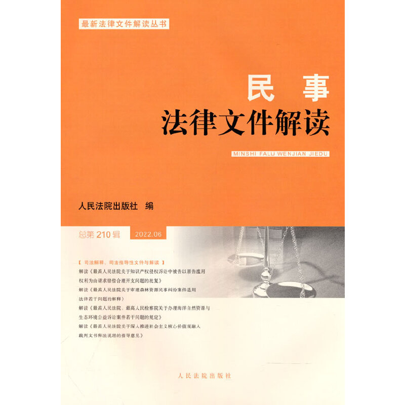 ���·����ļ����x2022.6������210݋��