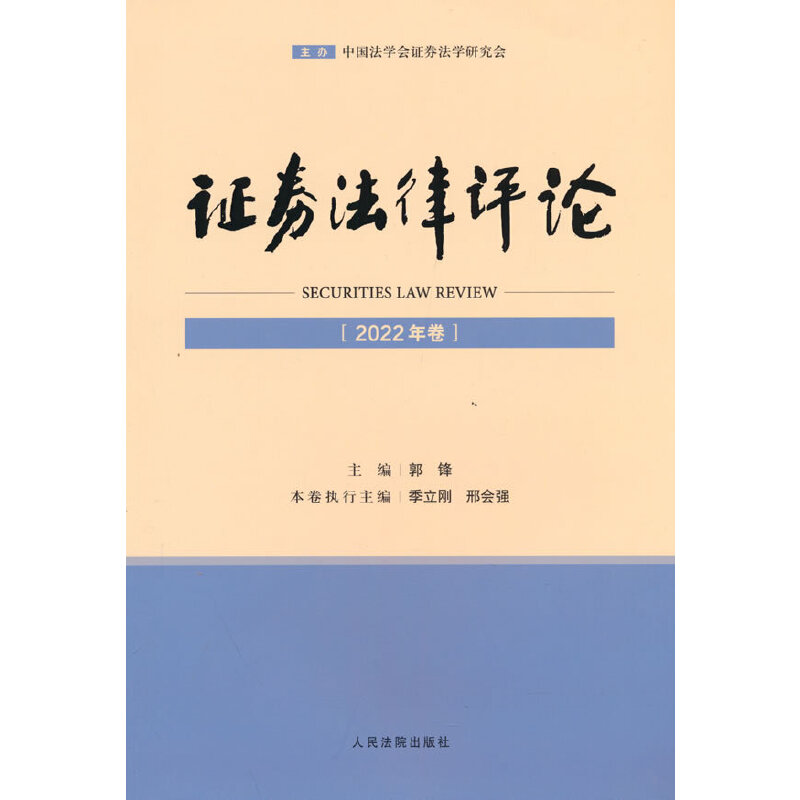 �Cȯ�����uՓ��2022���