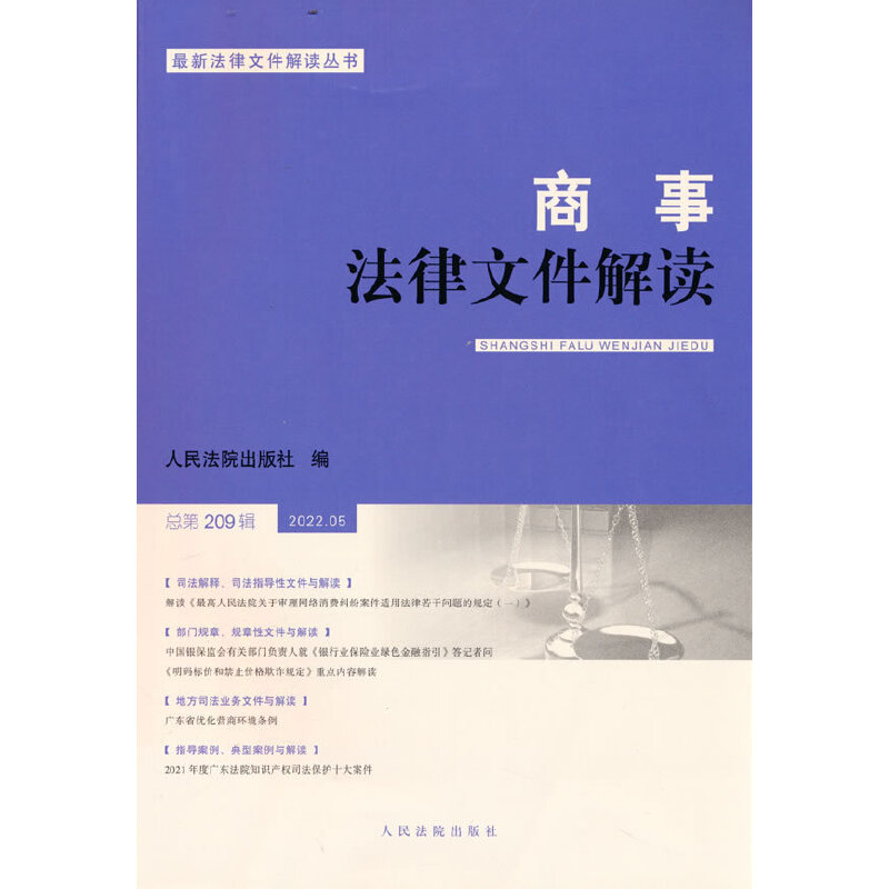 ���·����ļ����x��2022���5݋������209݋��