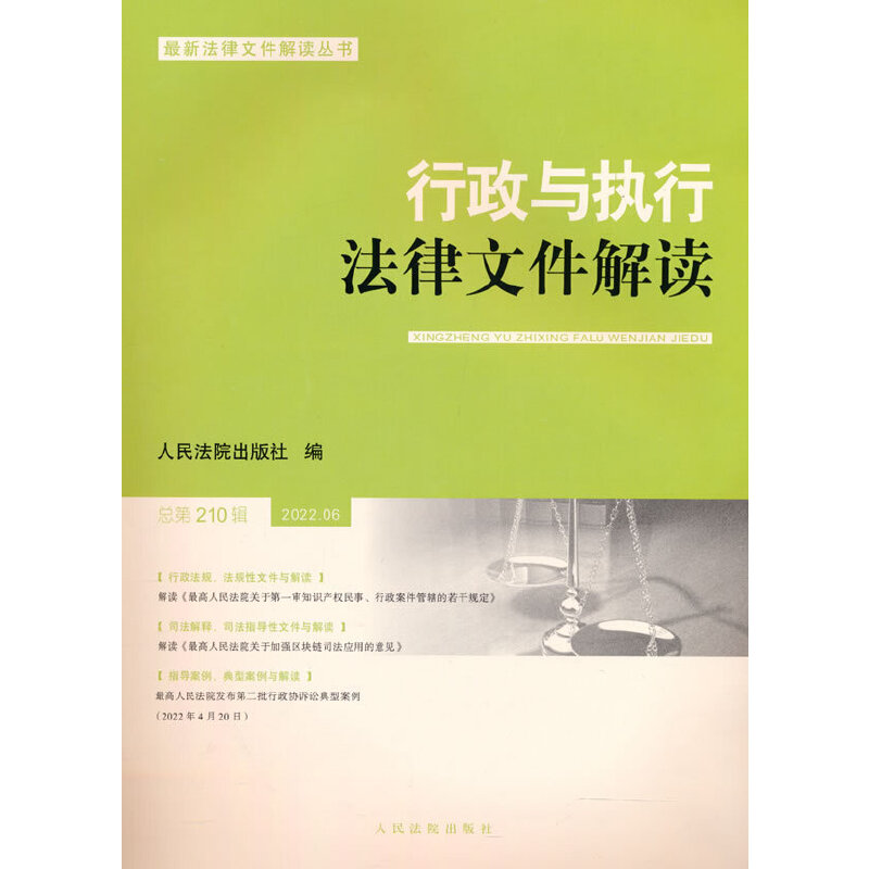 �����c��(zh��)�з����ļ����x������210݋��2022.06��