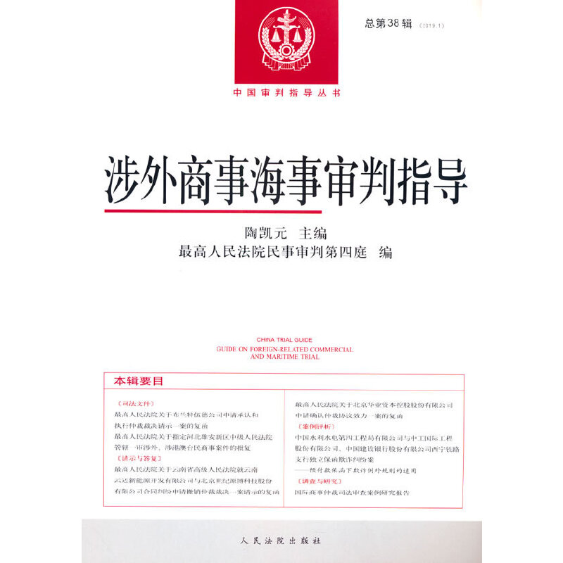 �������º�����ָ��(d��o)2019���1݋������38݋��