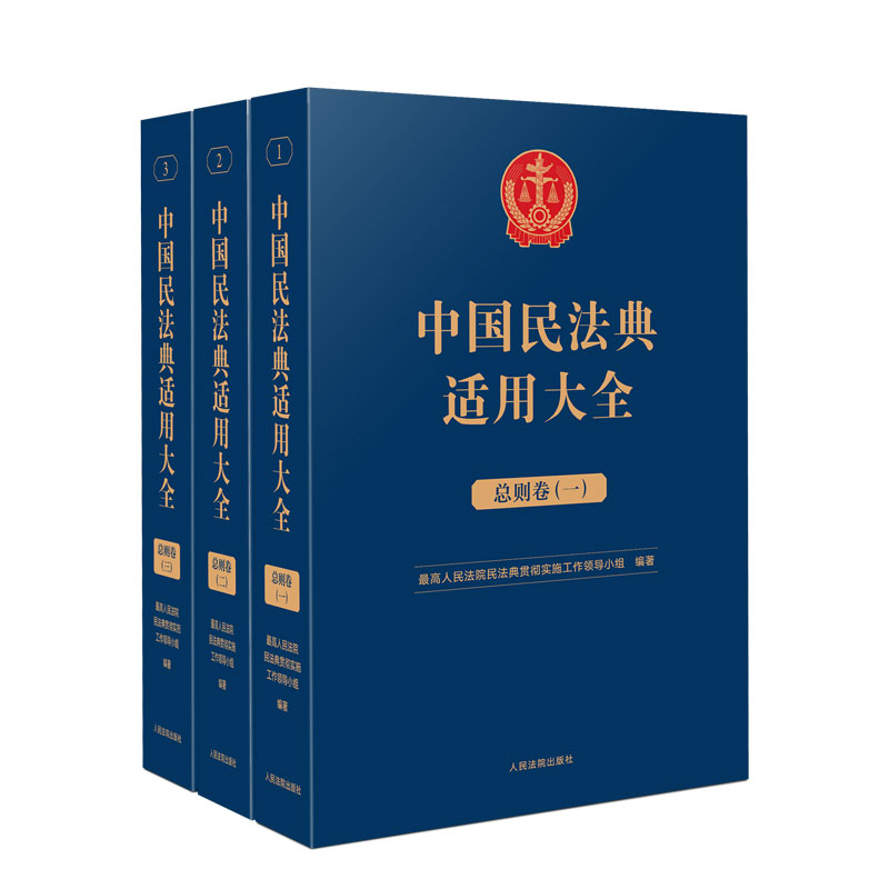 �Ї�(gu��)�񷨵��m�ô�ȫ�����t����