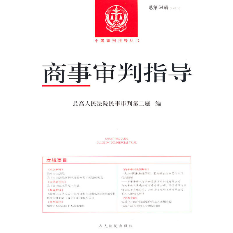 ������ָ��(d��o)2022.1������54݋��