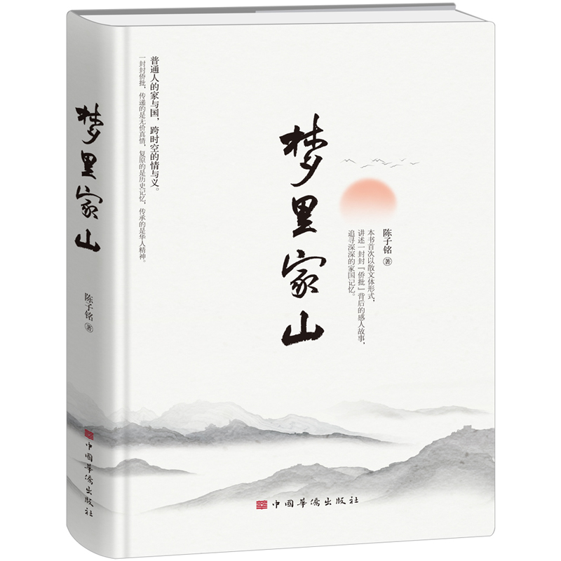 ��(m��ng)���ɽ